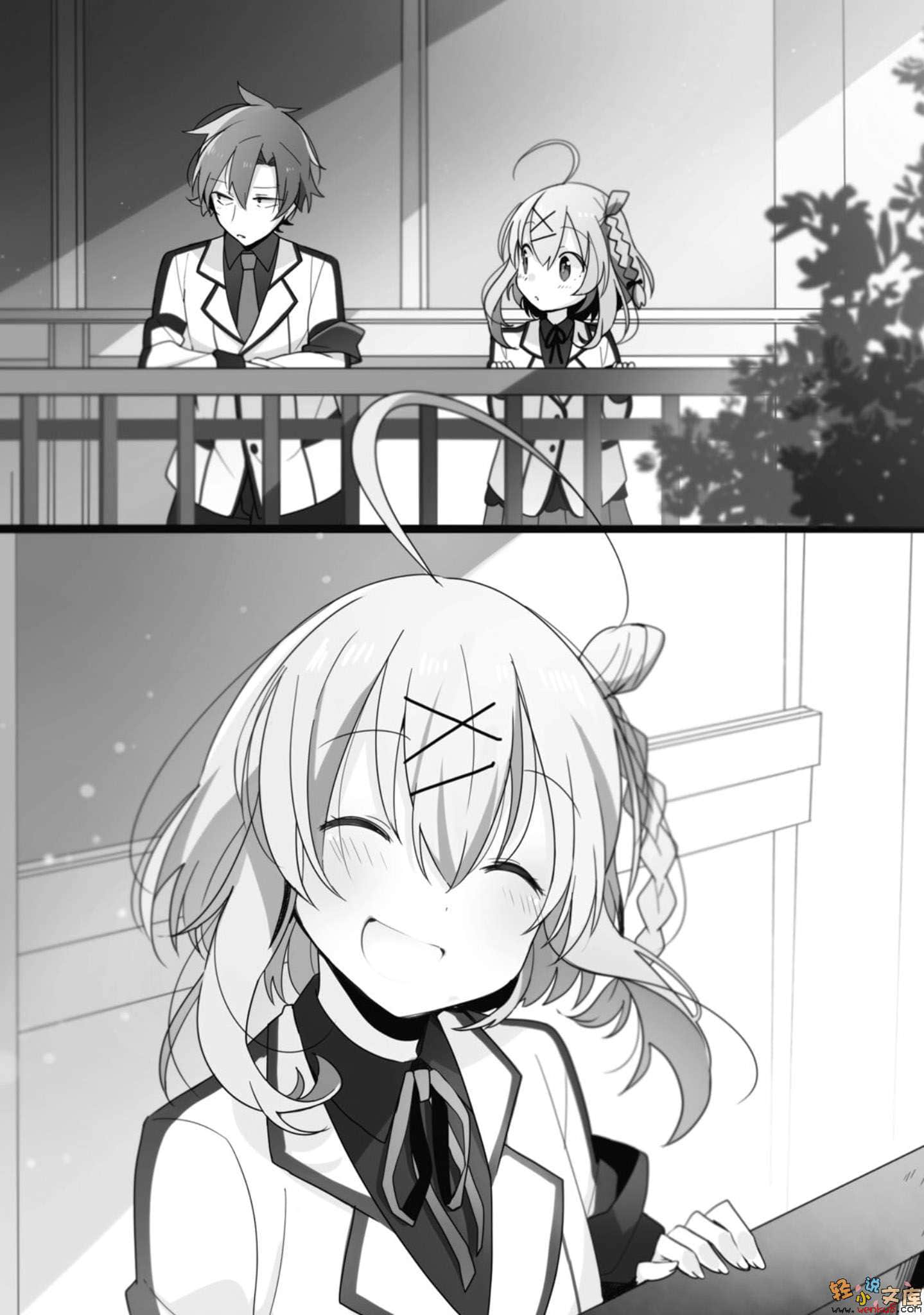 《那是超高率的莫查子喔！》1 插图（16）