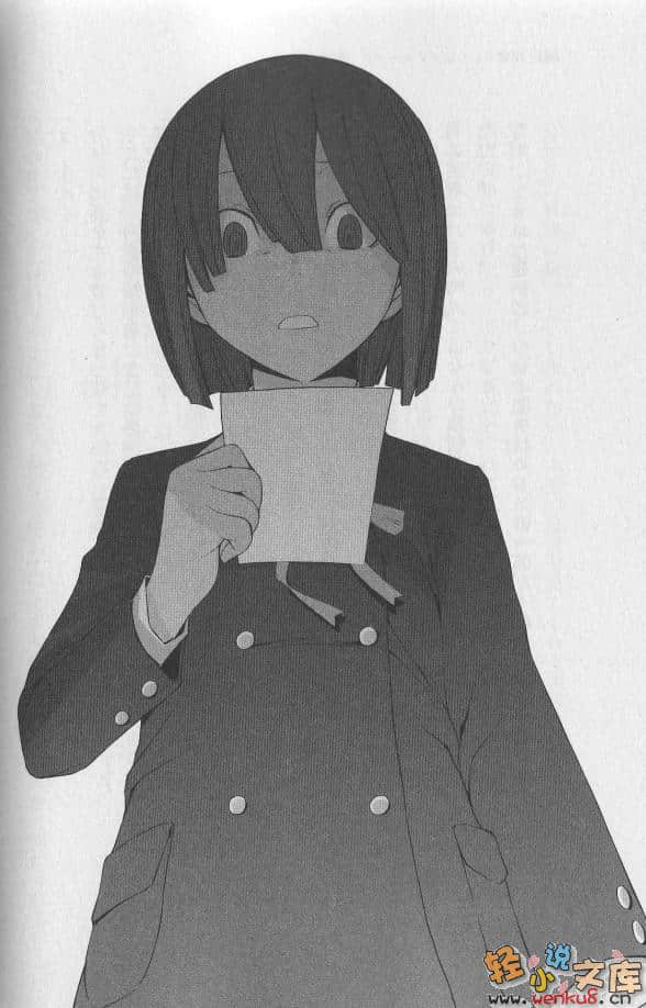《無頭騎士異聞錄DuRaRaRa!!》6 插圖（10）