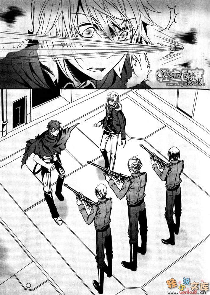 《未来都市NO.6》7 插图（5）