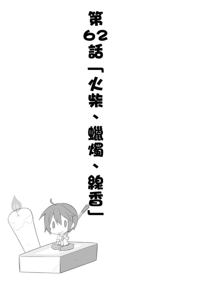 《异世界超商繁盛记》4 插图(7)