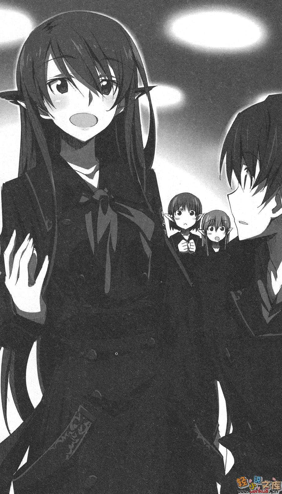《浴血方舟 公元5000年的亞當》1 插圖（8）