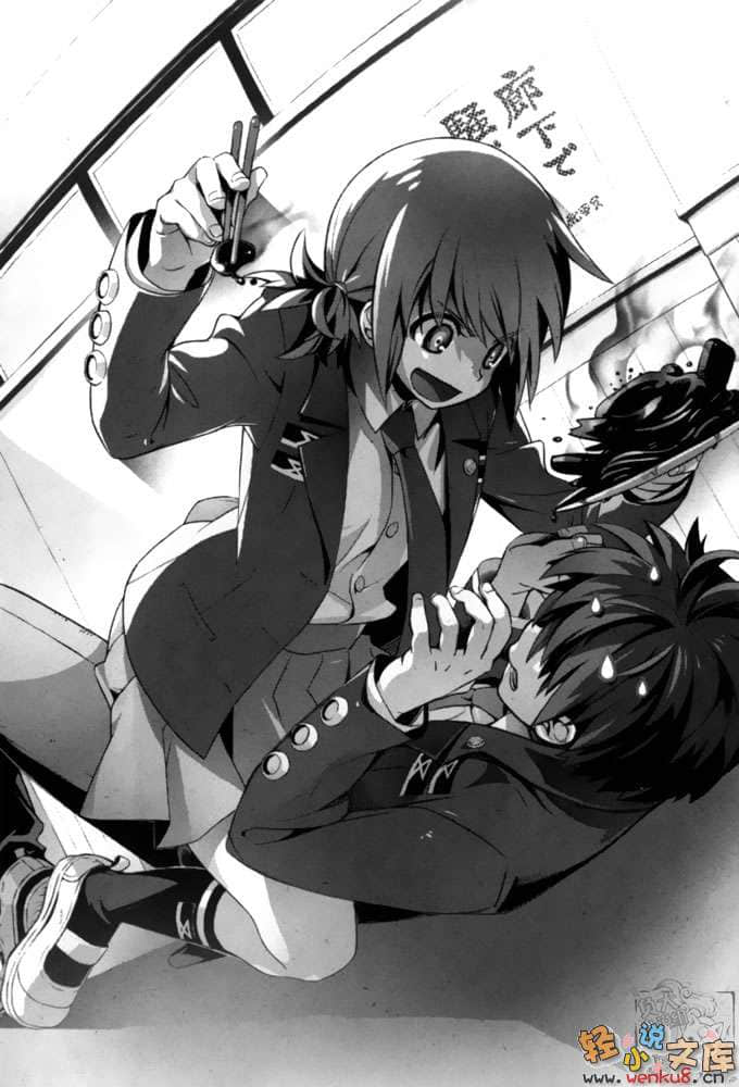 我拯救太多女主角引发了世界末日！？小说插图（31）