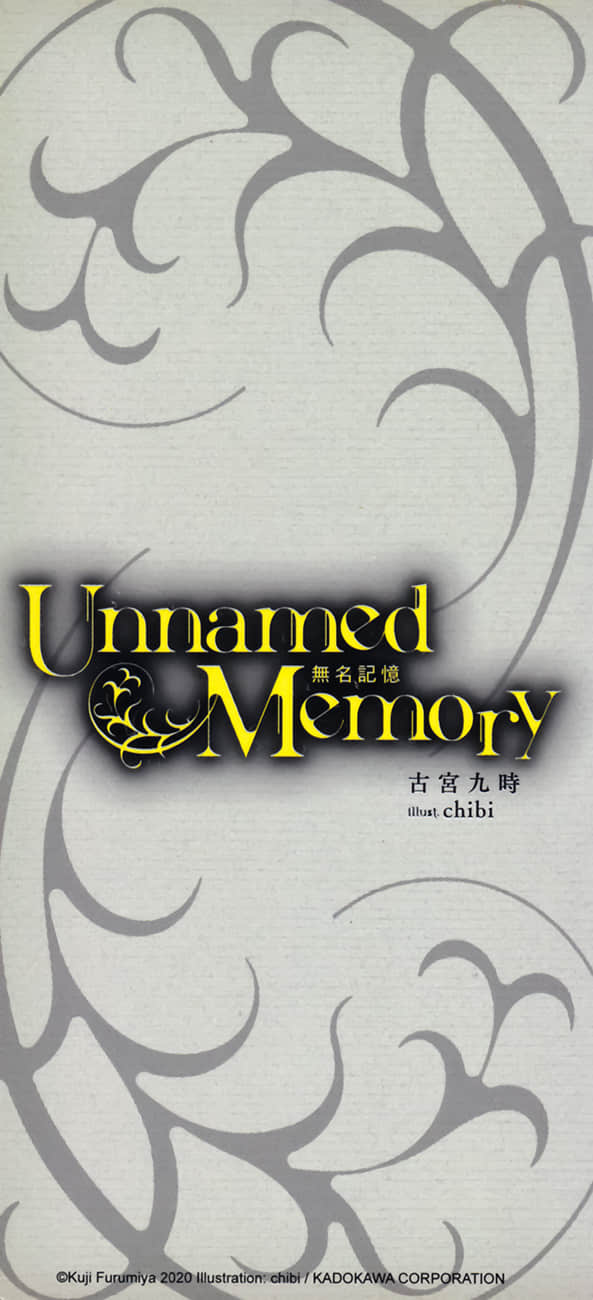 《Unnamed Memory 无名记忆》5 直至祈祷的沉默 后记插图（4）