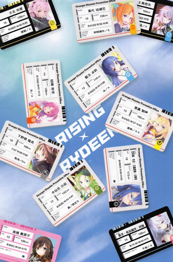 《RISING RYDEEN异能对决》9 插图（9）