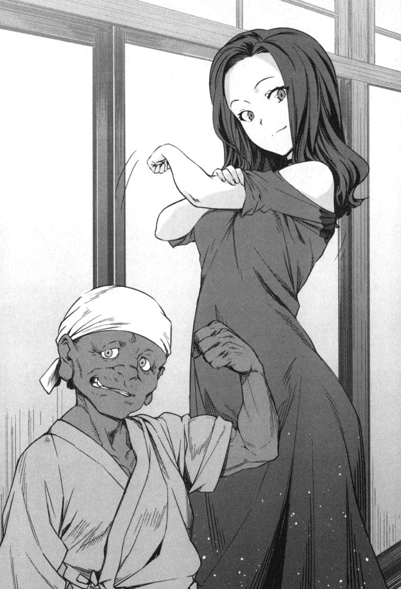 《欢迎来到外星人村》1 插图（11）