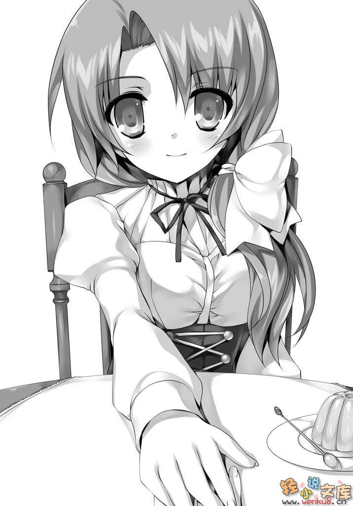 《星刻龙骑士》11 插图（8）