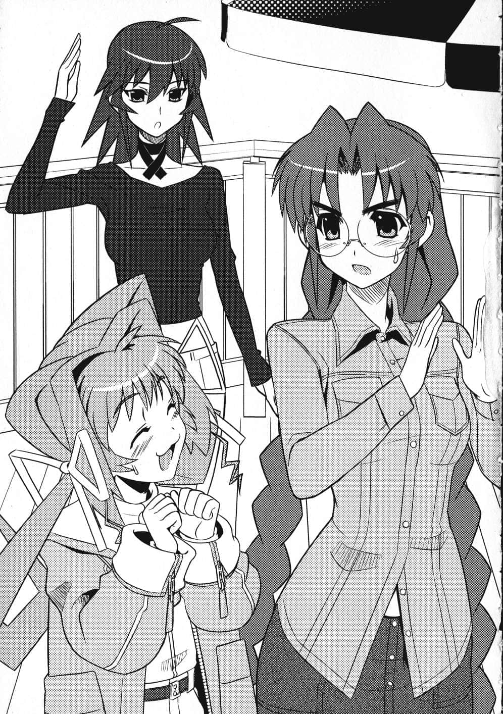 《MUV-LUV》1 命运 插图（8）