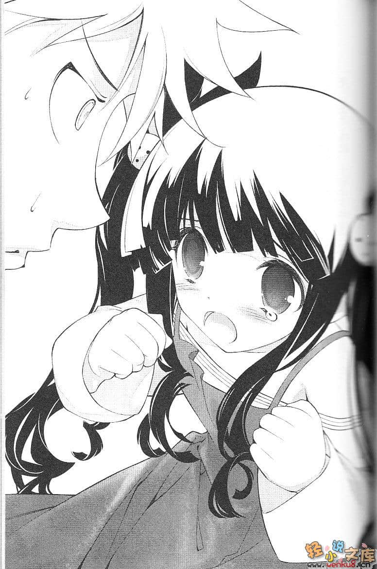 《断罪的EXCEED》1 插图（9）