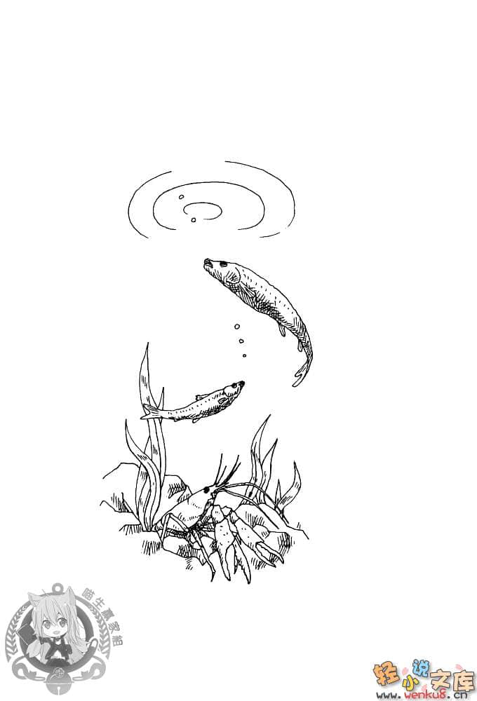 《东京爬树侦探》1 插图（10）