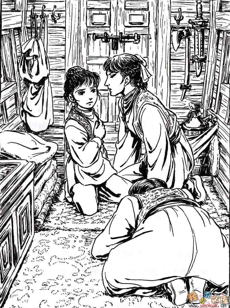 《守护者系列》5 神之守护者－归去篇－ 插图（10）