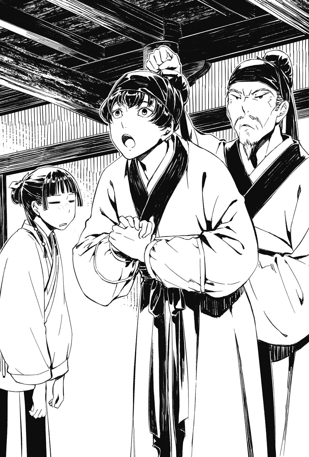 《药师少女的独语》13 插图（10）