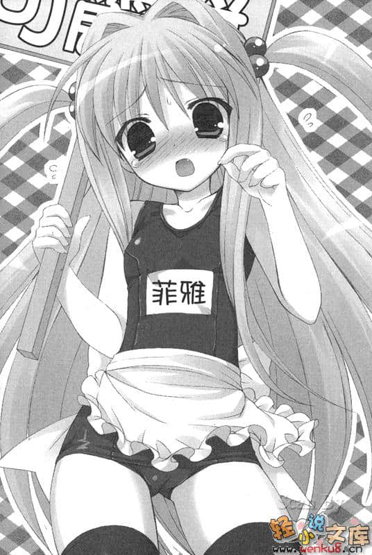 《C3魔幻三次方》5 插圖（10）