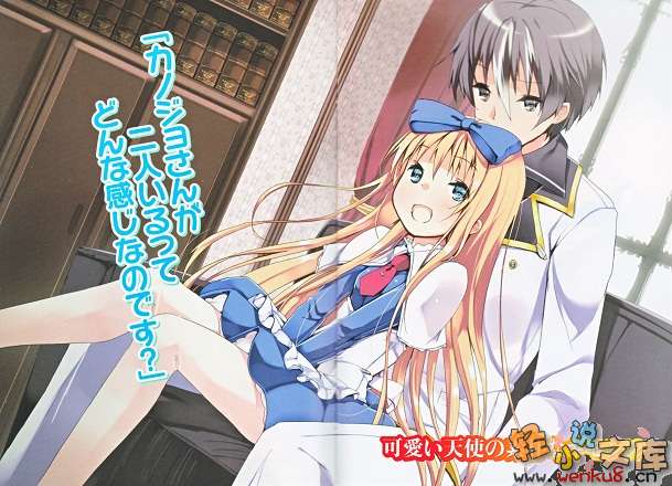圣剑使的禁咒咏唱小说插图（18）