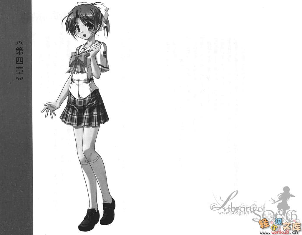 《夜明前的琉璃色Moonlight Cradle》翠篇 插图（16）