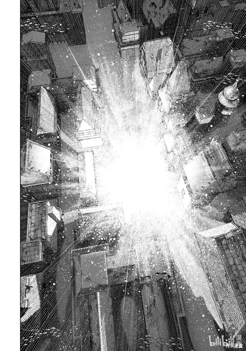 《香格里拉边境（漫画）》13 第123话插图（14）