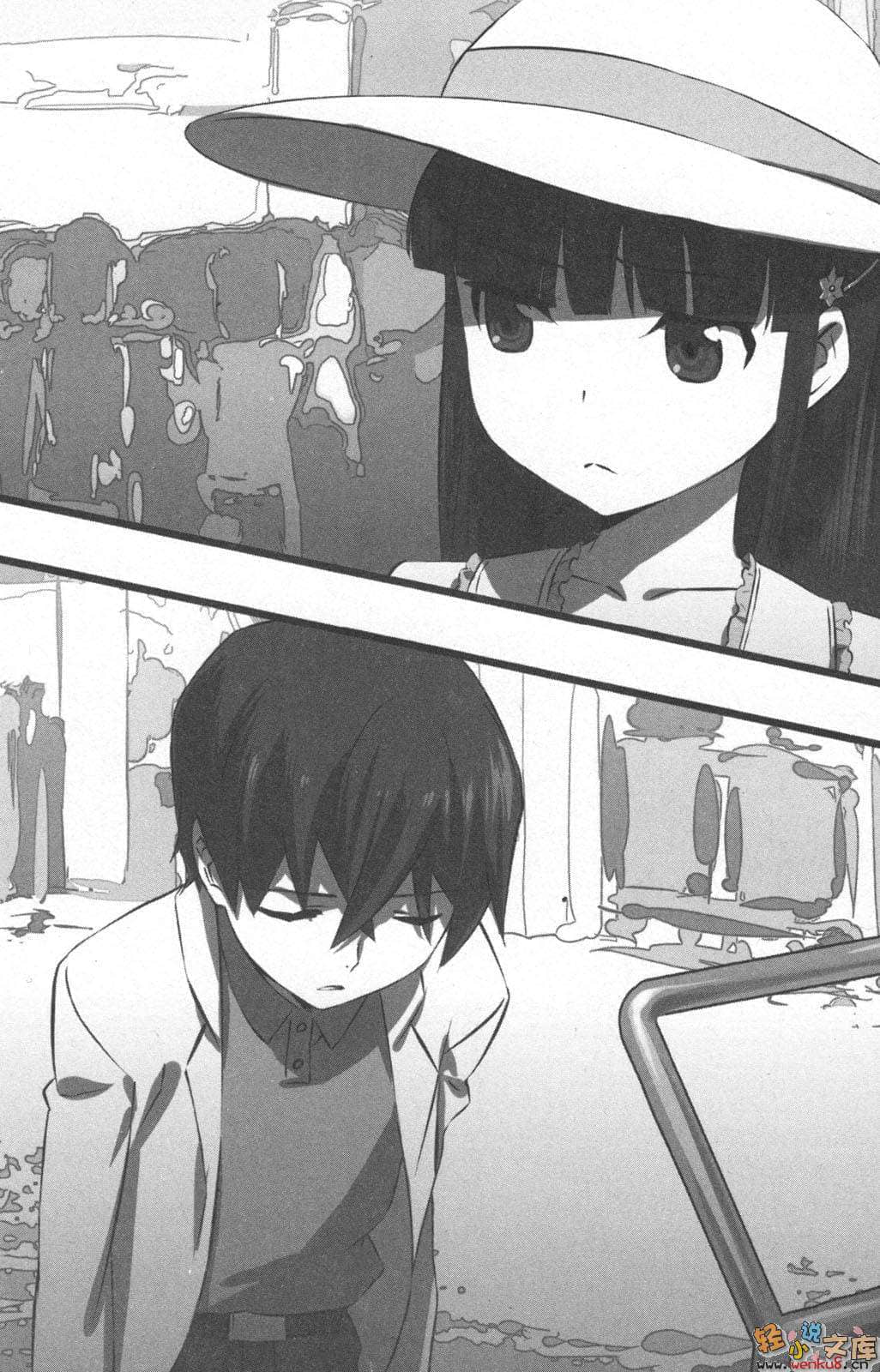 《魔法科高中的劣等生》8 追憶篇 插圖（7）