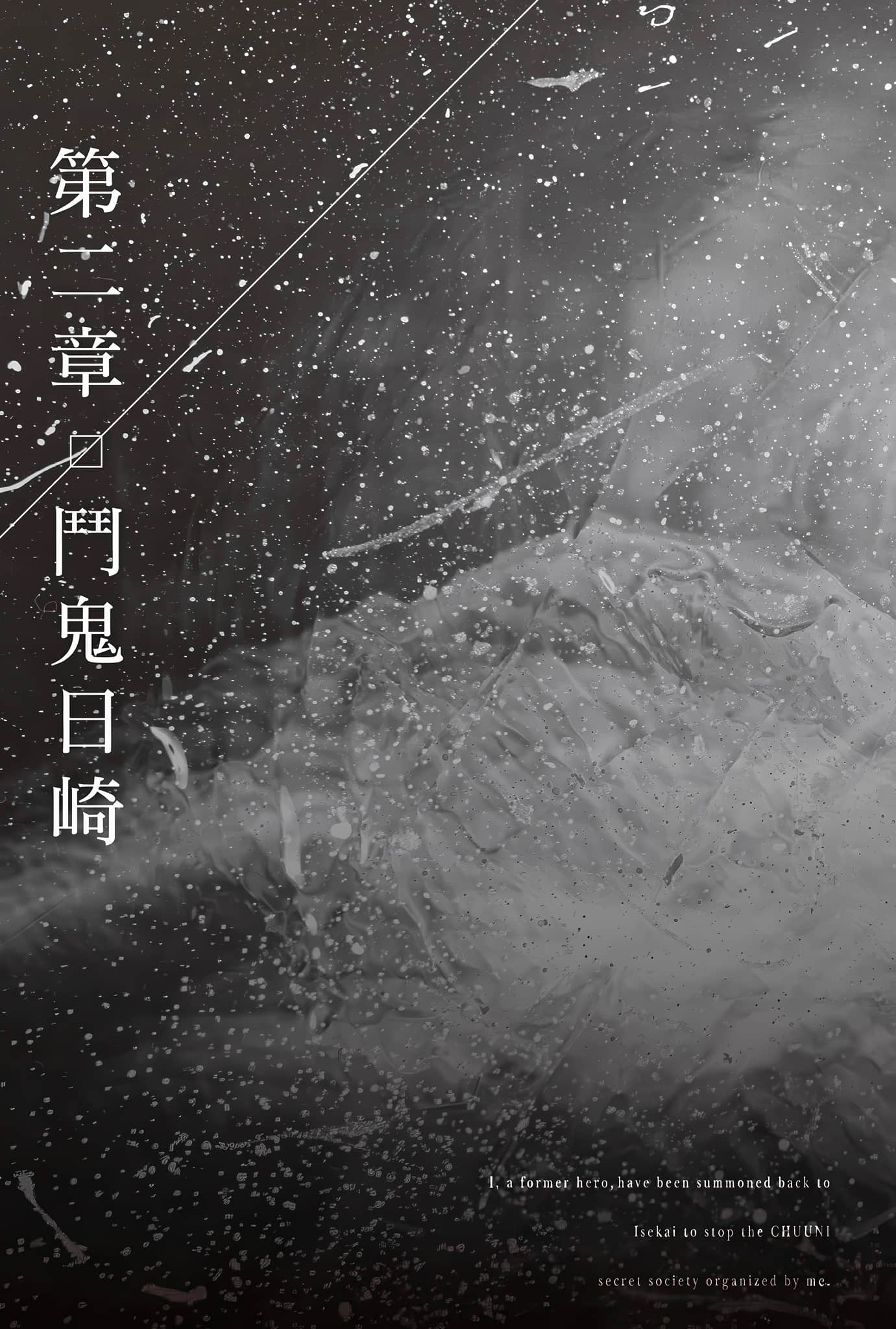 《尸王归来》2 插图（9）