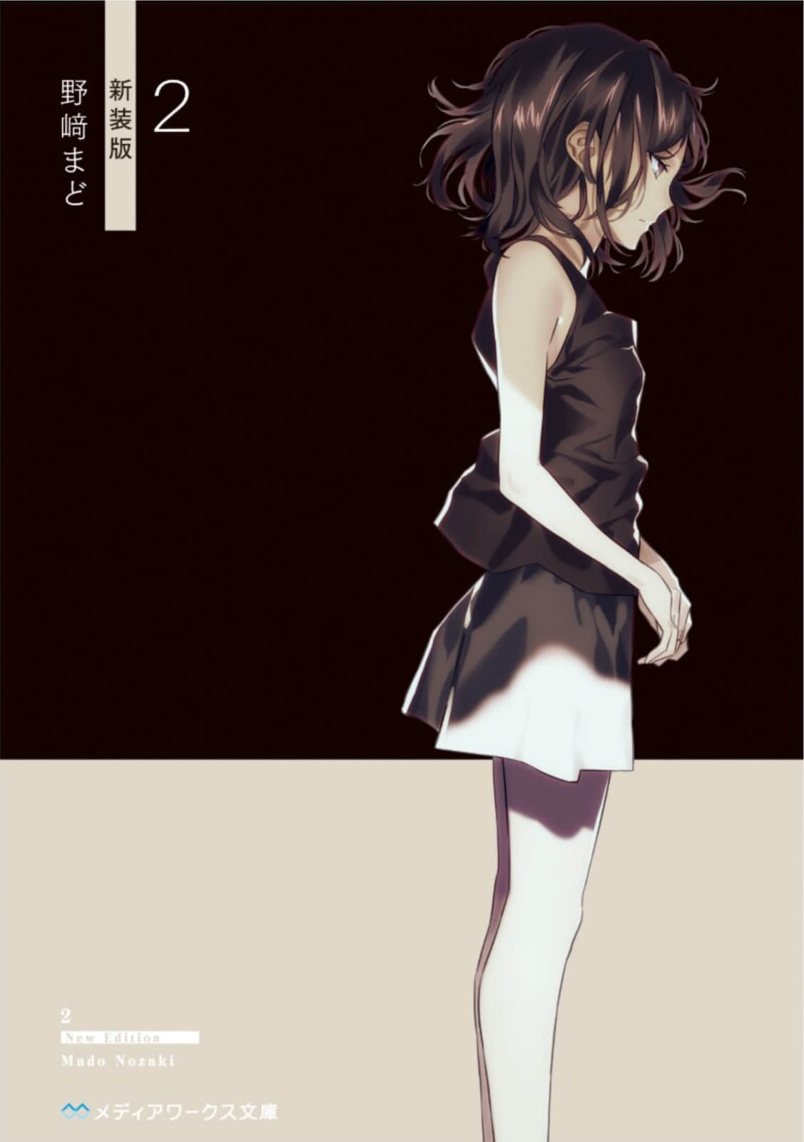 《2》1 從0開始 作品相關插圖（1）