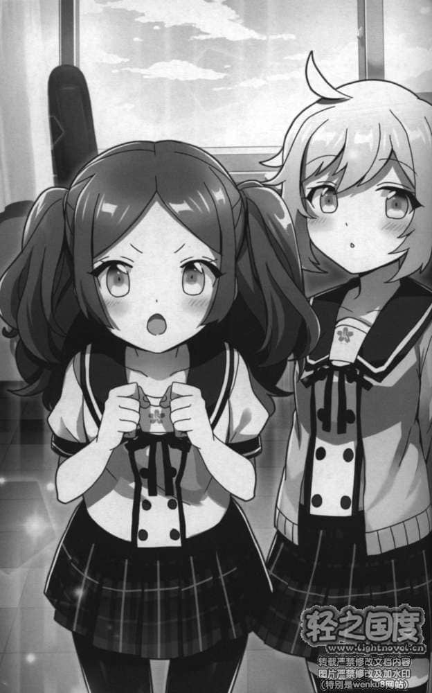 《合奏女孩！》2 學生會騷動篇 下 插圖（20）