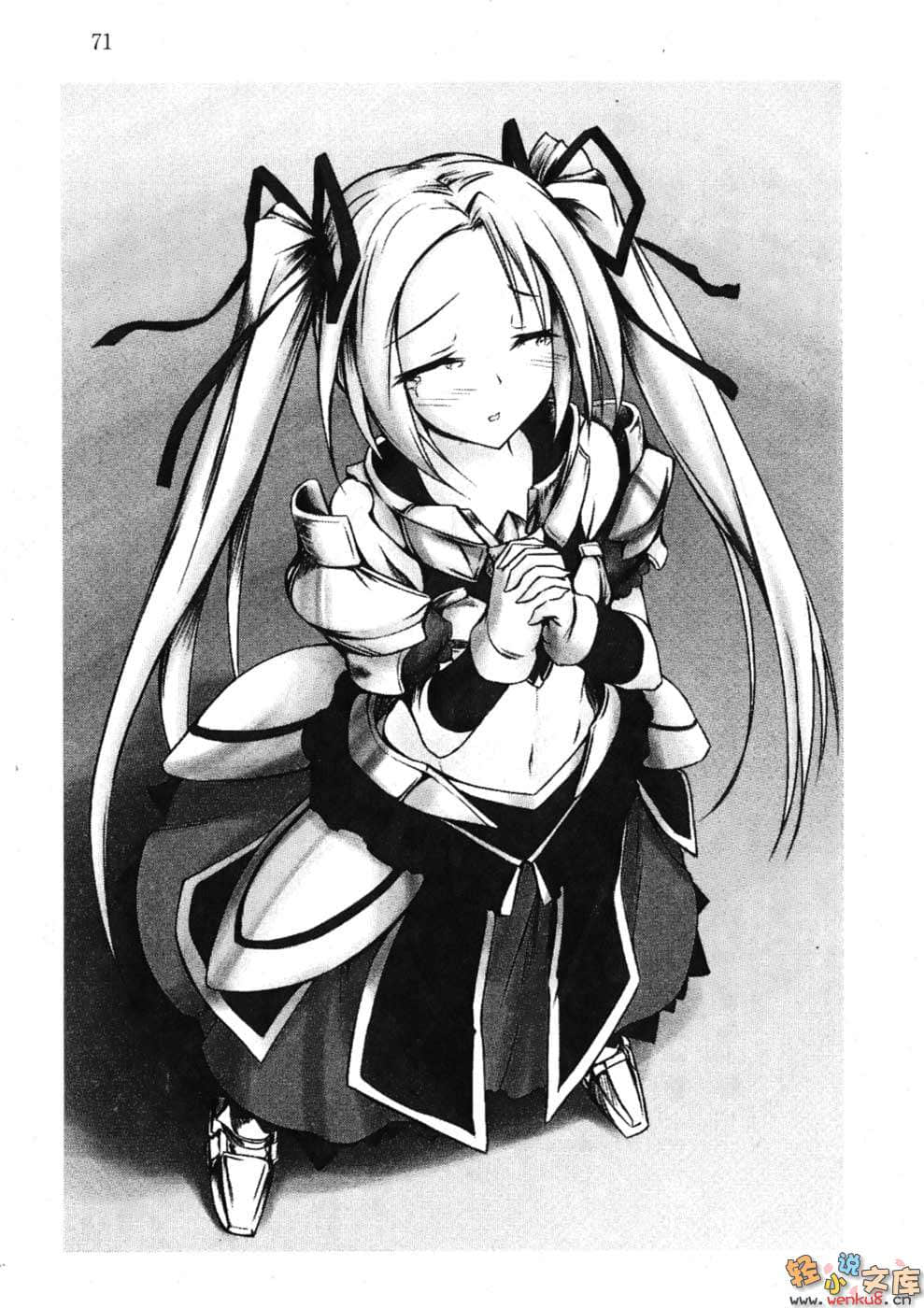 《RPG WORLD -RPG·世界-》9 插图（10）
