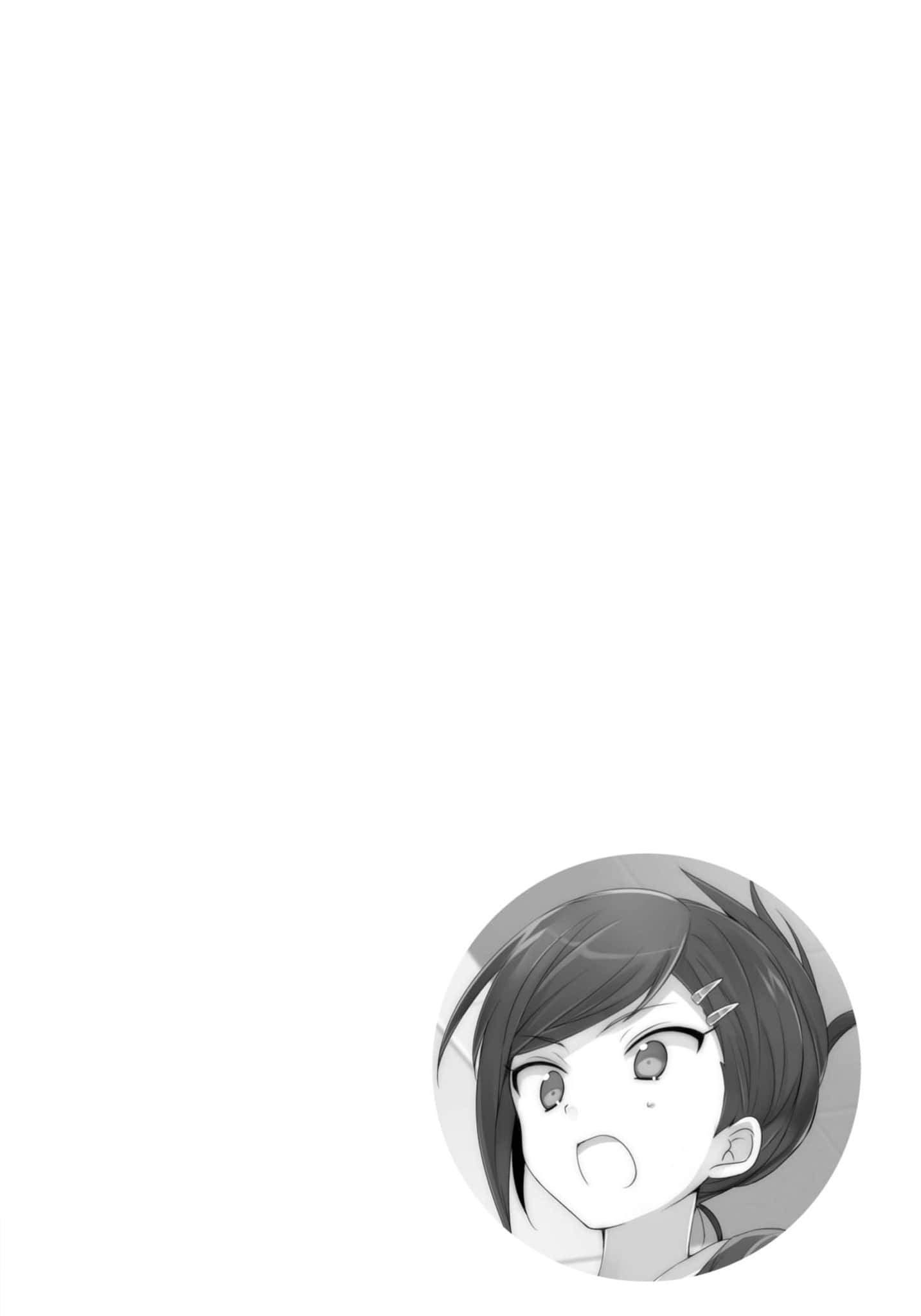 《日常生活中的异能战斗》4 插图（18）
