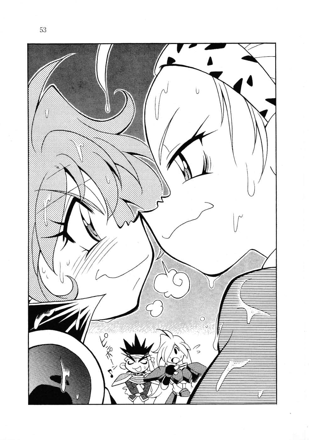 《Slayers！秀逗魔法士》13 降魔征途的路标 插图（8）