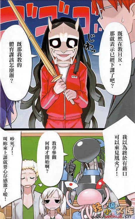 《狂乱家族日记》5 插图（17）