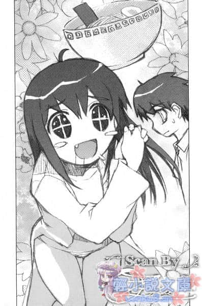 《ROOM NO.1301》短篇集2 插图（9）
