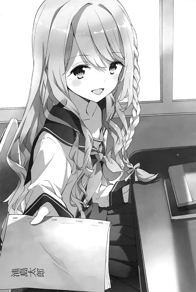 《不分昼夜，恶女相伴》2 插图（11）