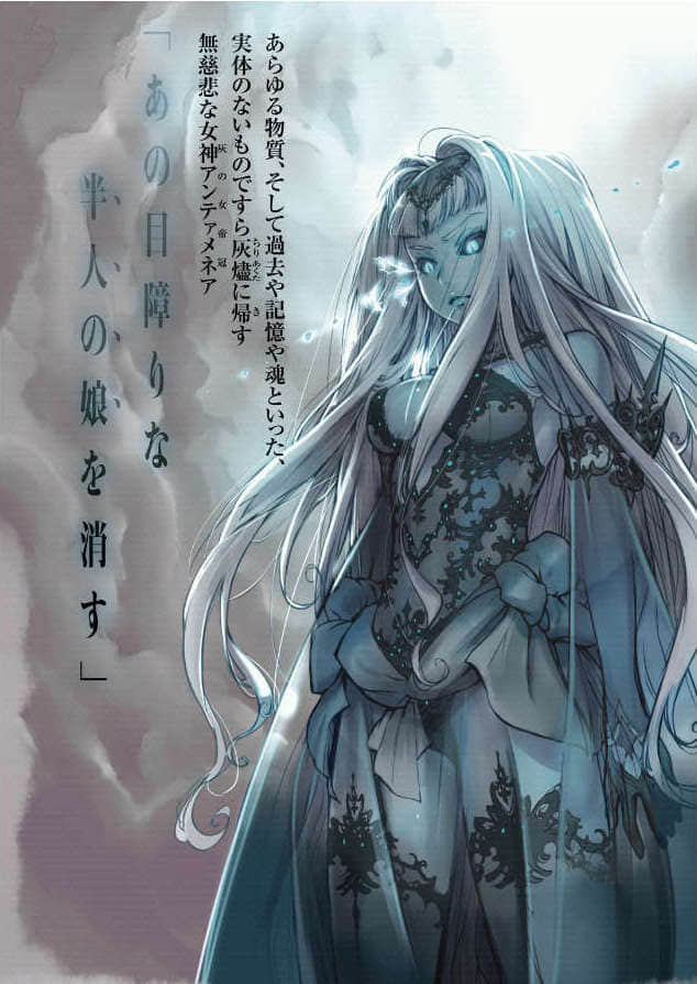 巡幸之半女神小说插图（3）