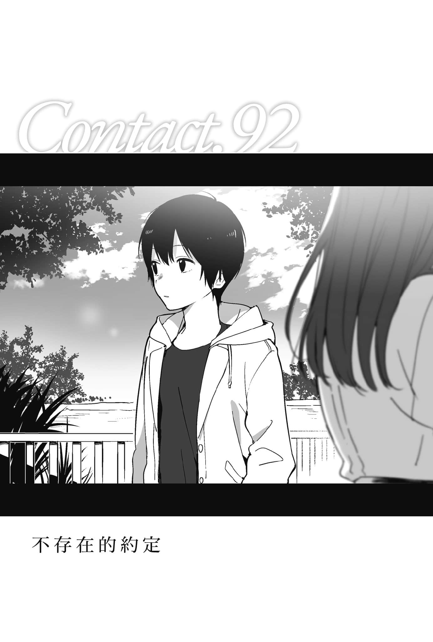 《Hello，Hello and Hello》1 Hello，Hello and Hello 插图（8）