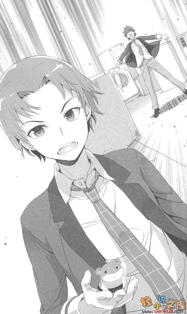《T、内裤、好运到》1 插图（15）