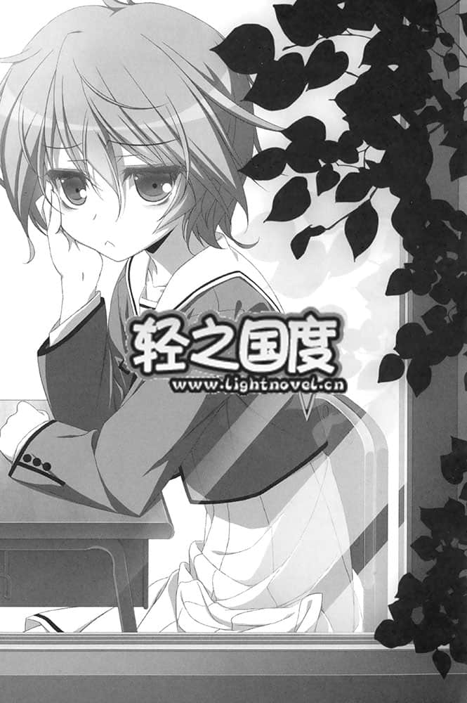 七曲七海的奇妙秘密小说插图（11）