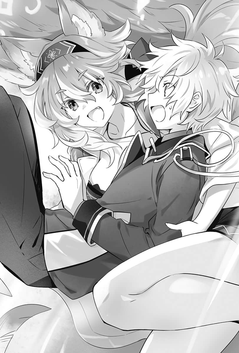 《王者的求婚》5 真赭贤者 插图(13)