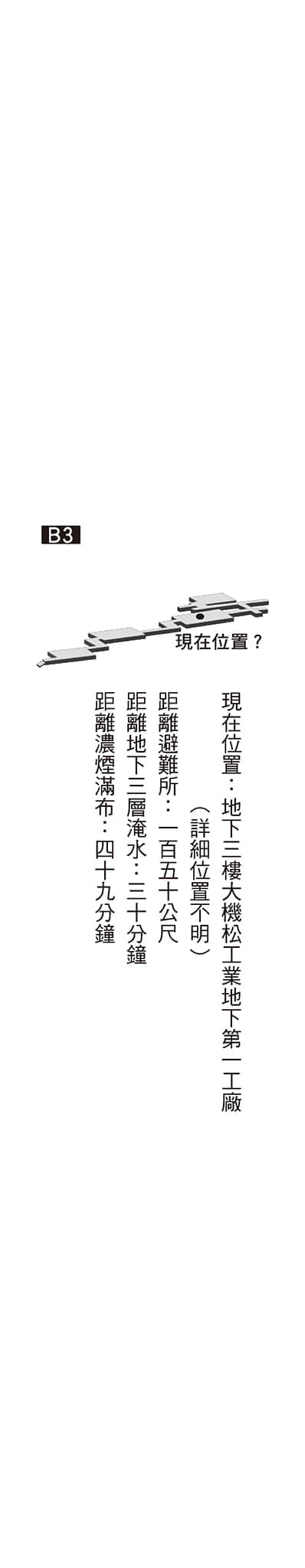 阿里阿德涅之声小说插图（5）