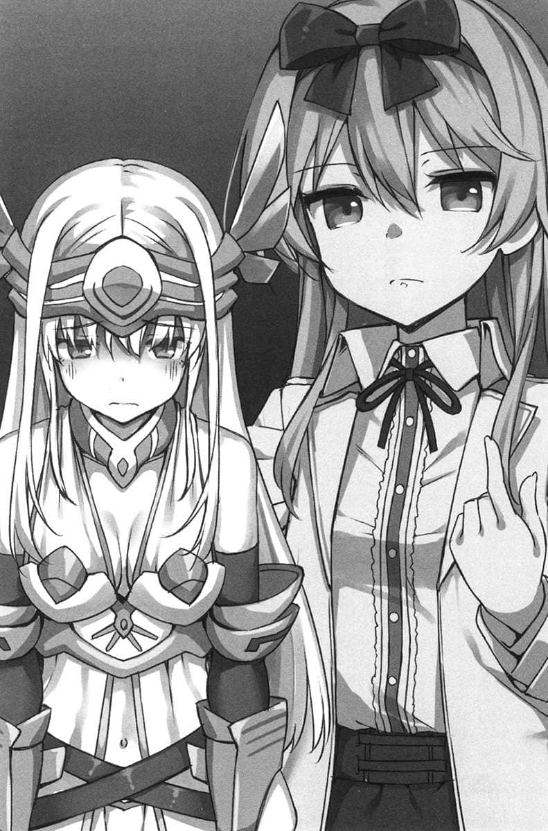 《平凡职业造就世界最强》9 插图（11）