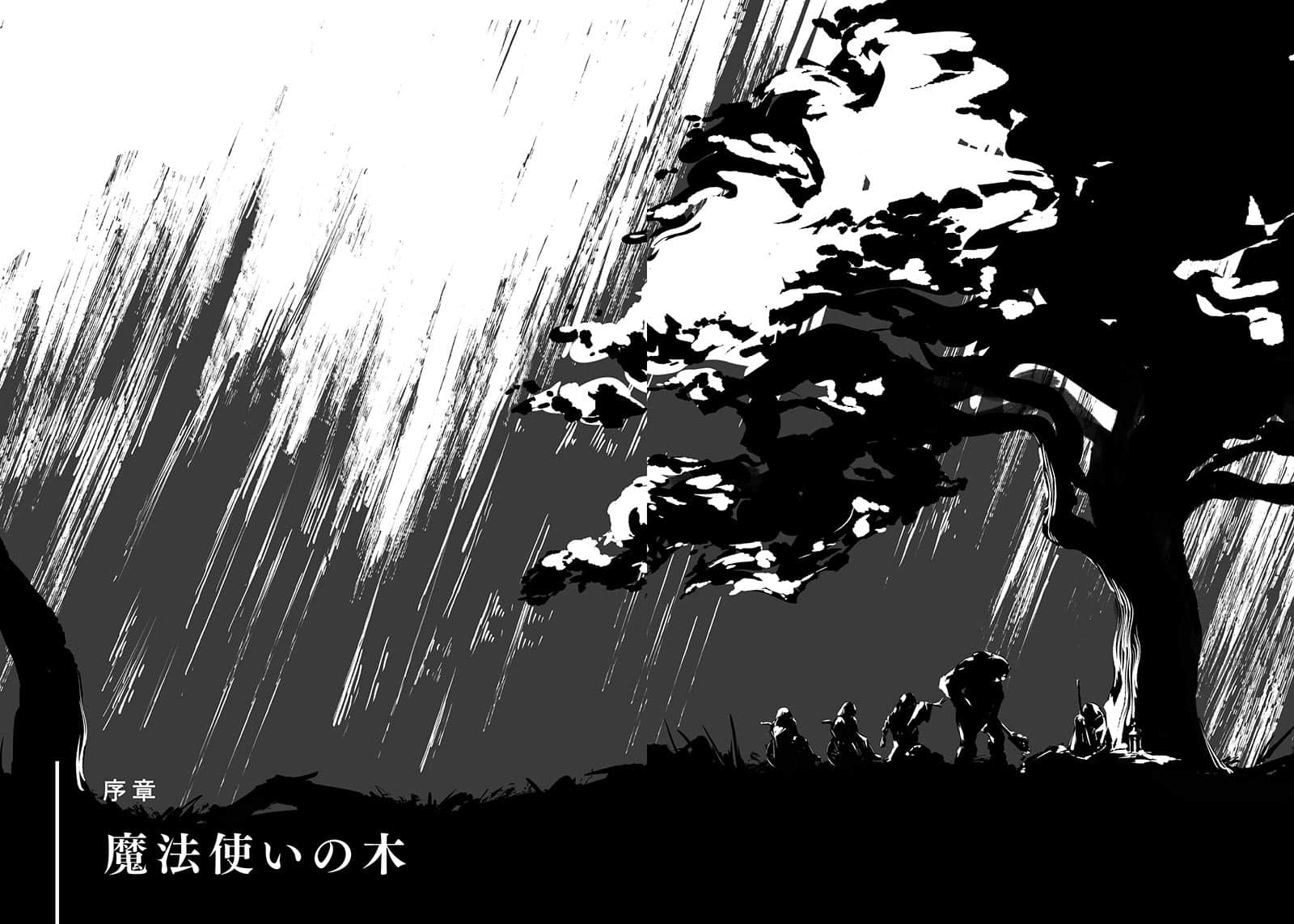 《魔女与猎犬》5 插图（9）