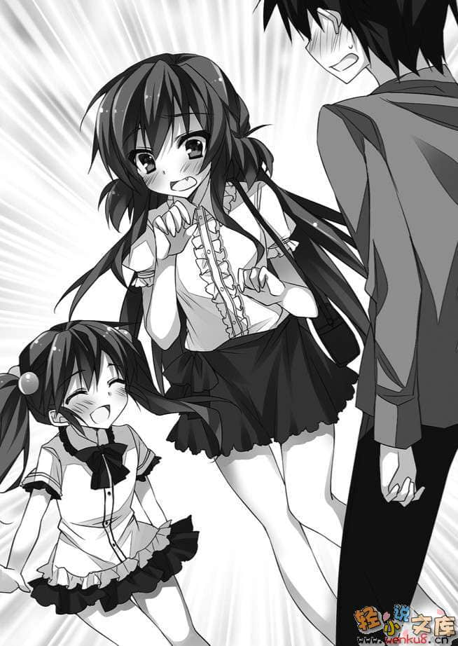 《想變成宅女，就讓我當現充！》5 插圖（6）