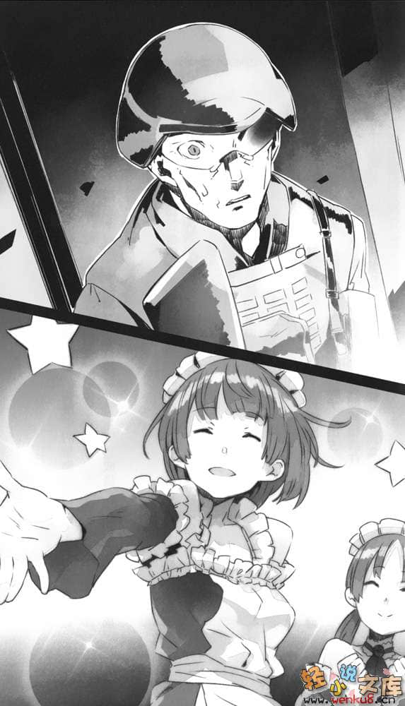 《OUTBREAK COMPANY 萌萌侵略者》2 插图（15）
