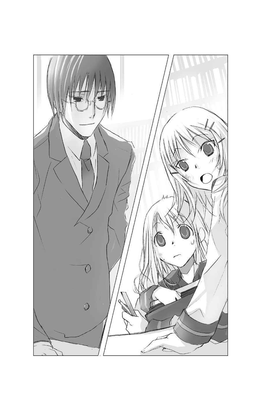 《文学少女》外传三 见习生的毕业 第一章 爱Q不能开玩笑插图（2）