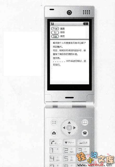 露露的支配魔术小说插图（7）