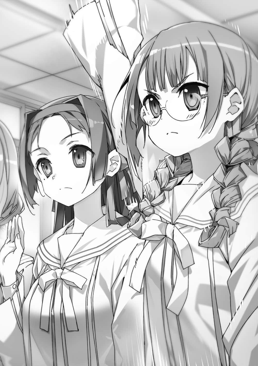 结城友奈是勇者小说插图（4）