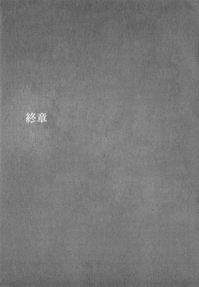 《明天，我要和昨天的你约会》1 插图（7）