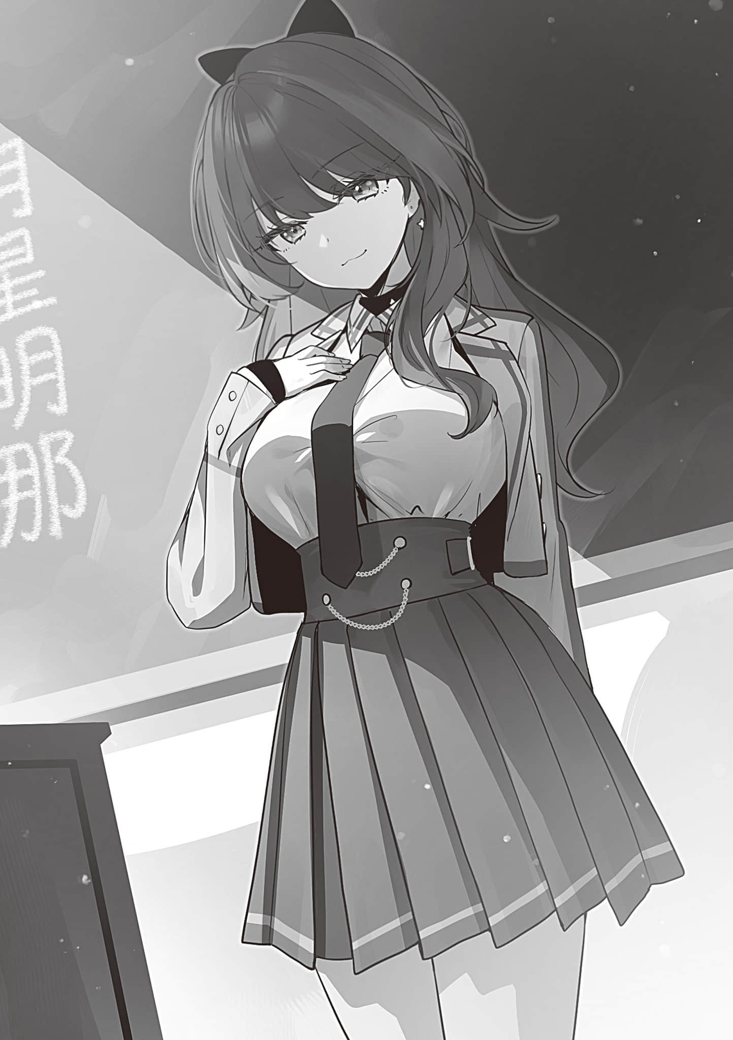 能够率直说出喜欢的女生无双小说插图（24）