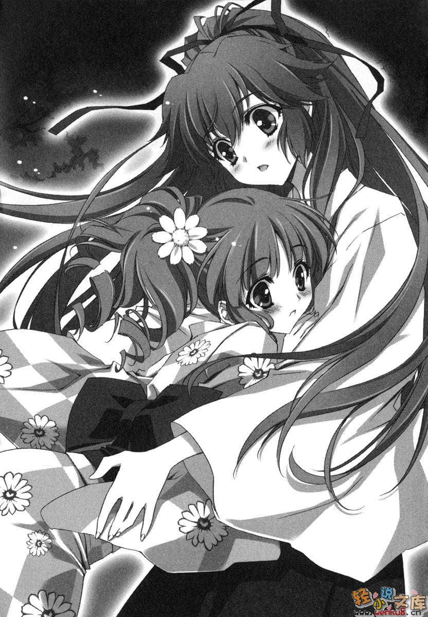 《Mix！误打误撞成了体操少女》4 插图（17）