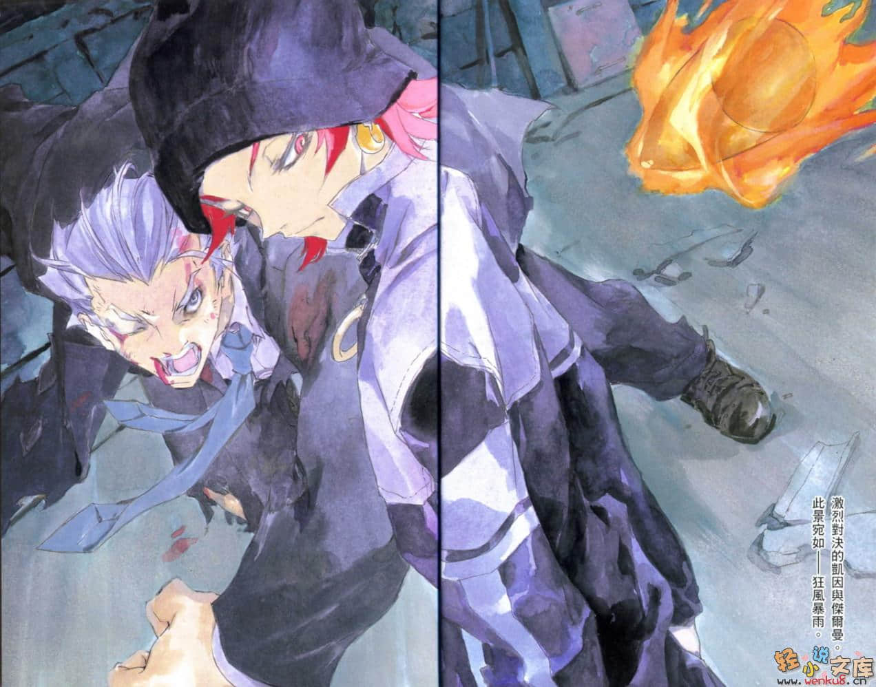 《BLACK BLOOD BROTHERS 黑血兄弟》5 风云告急 插图（3）