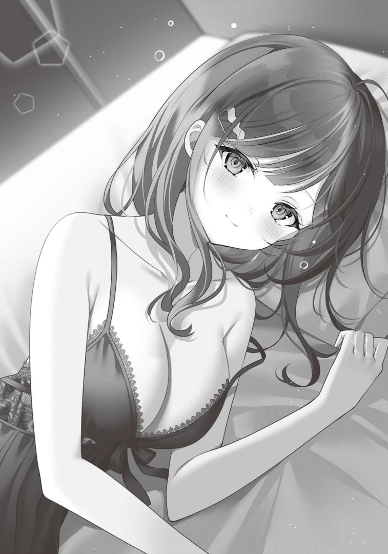 《二号的我与第一的她 (web)》二号的我与第一的她 (web) 4 我、她与变幻的世界 新插图插图（5）