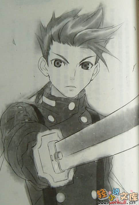 《Tales of Symphonia 交响曲传奇 拉塔特斯克的骑士》世界之愿 第1卷 插图（4）