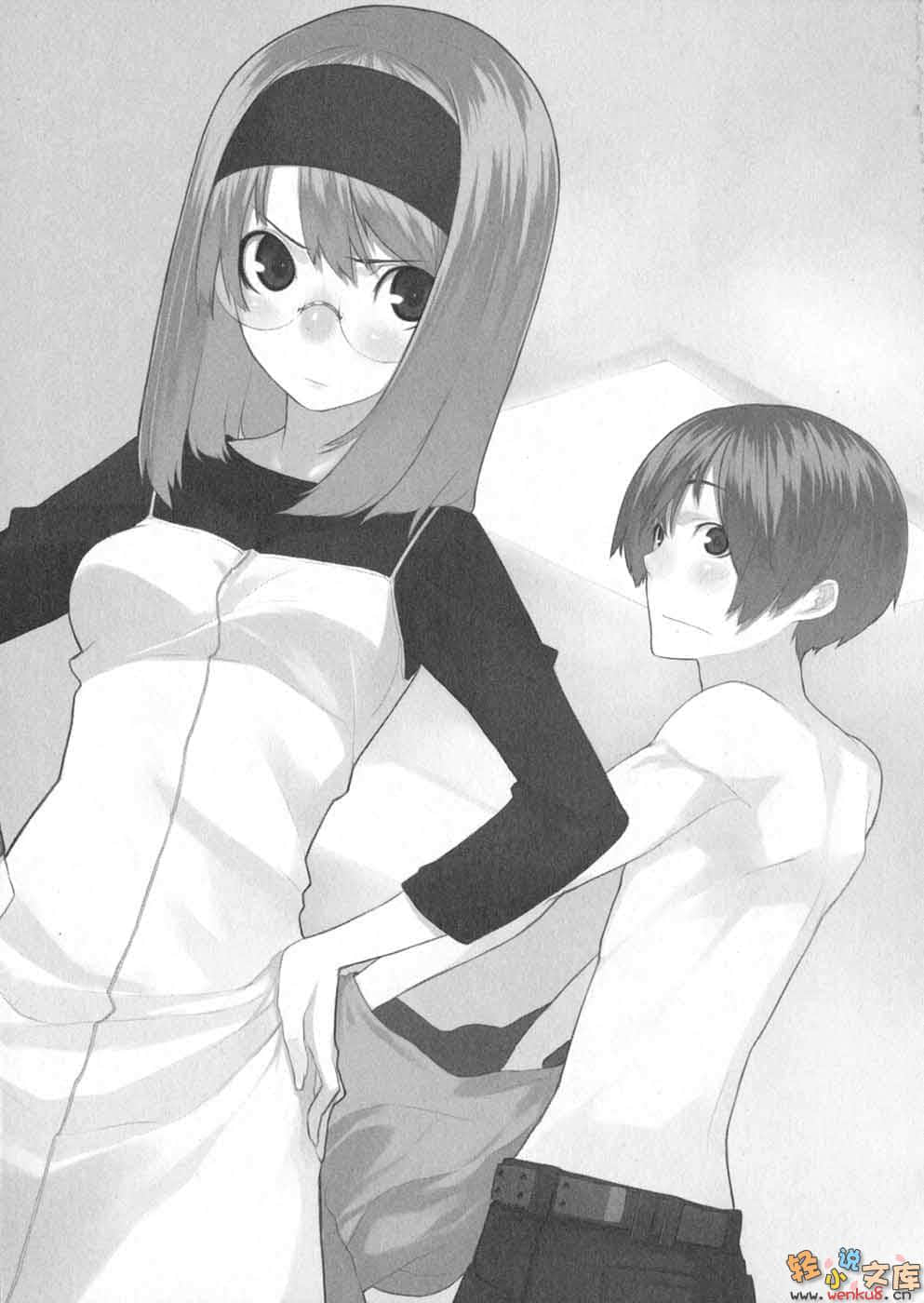 《肯普法》12 插图（13）