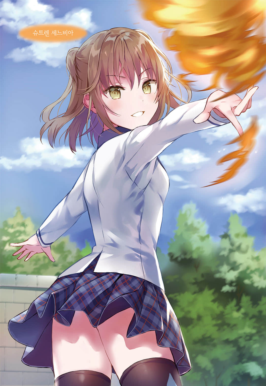 恶魔公爵阿兹兰小说插图（27）